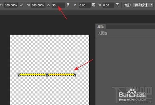 photoshop打造自己的礼花