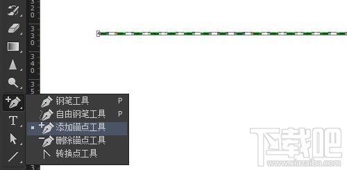 Photoshop如何绘制曲线虚线