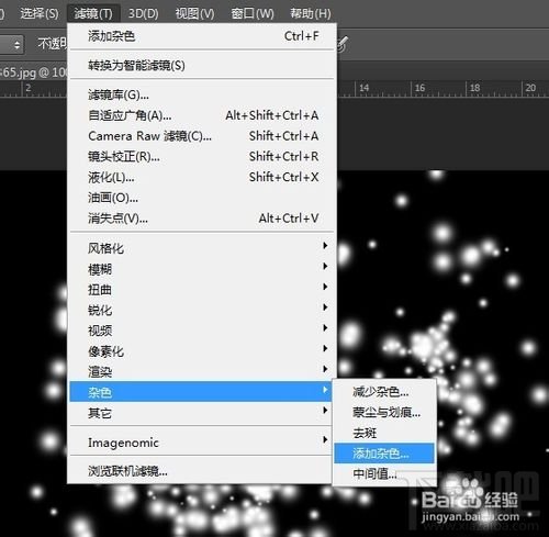 PHOTOSHOP PS打造雪花飞舞特效