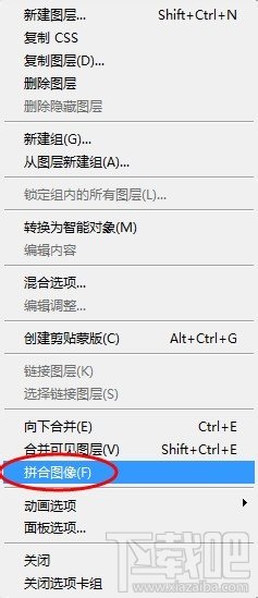 PHOTOSHOP PS打造雪花飞舞特效