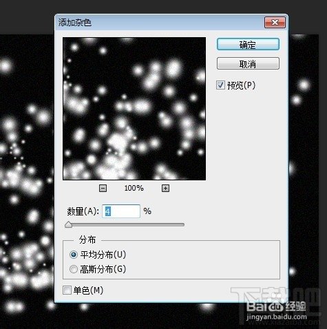 PHOTOSHOP PS打造雪花飞舞特效