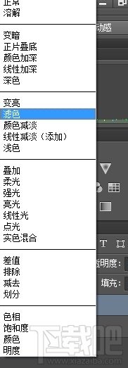 PHOTOSHOP PS打造雪花飞舞特效