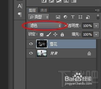 PHOTOSHOP PS打造雪花飞舞特效