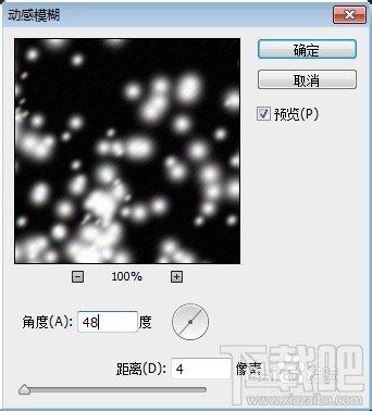 PHOTOSHOP PS打造雪花飞舞特效