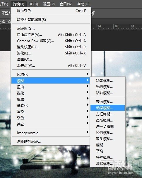 PHOTOSHOP PS打造雪花飞舞特效