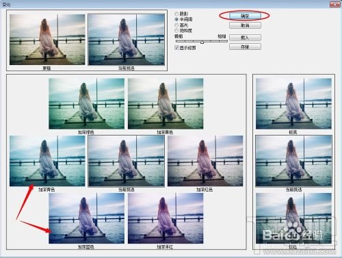 PHOTOSHOP PS打造雪花飞舞特效