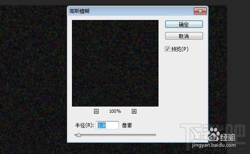 PHOTOSHOP PS打造雪花飞舞特效