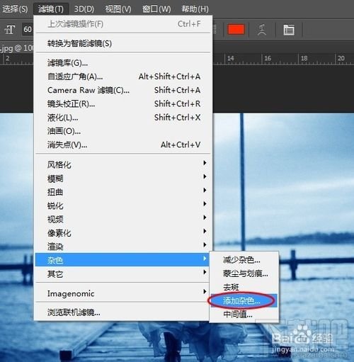 PHOTOSHOP PS打造雪花飞舞特效