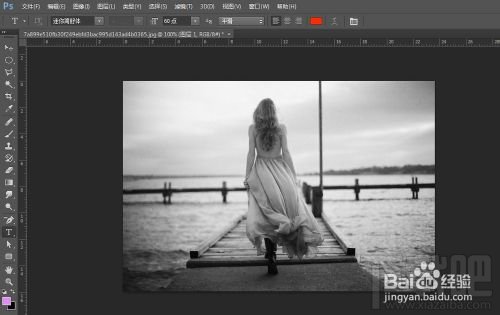 PHOTOSHOP PS打造雪花飞舞特效