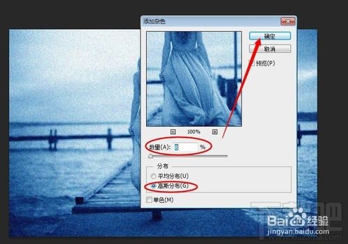 PHOTOSHOP PS打造雪花飞舞特效
