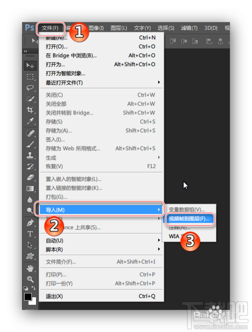如何用Photoshop把短视频直接保存成gif动图