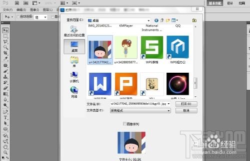 PS制作小丸子海报的方法和技巧