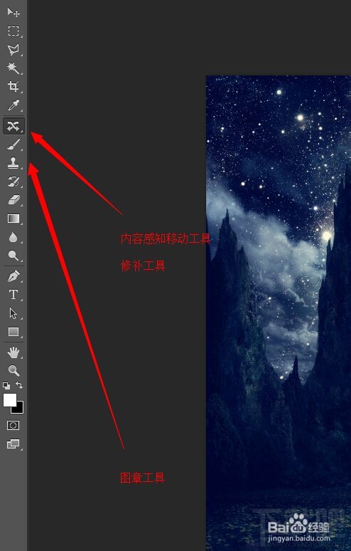 如何使用Photoshop轻松去水印