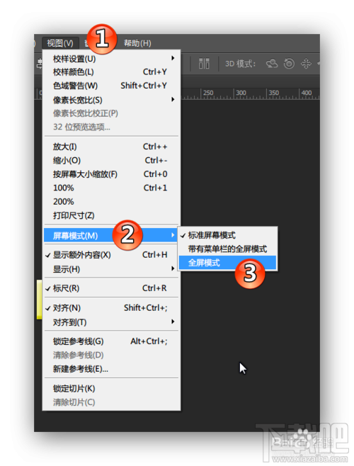 Photoshop怎样实现全屏查看