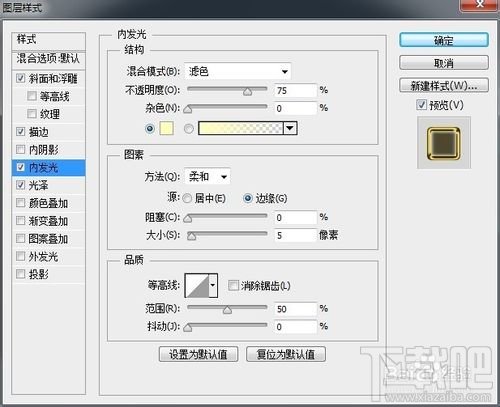 Photoshop实例教程:如何用ps制作黄金字