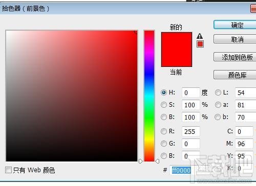 PS CC14.2新功能色板面板保存最近使用颜色记录