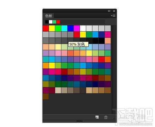 PS CC14.2新功能色板面板保存最近使用颜色记录