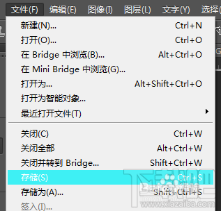 如何将照片通过PS改成1寸尺寸的证件照