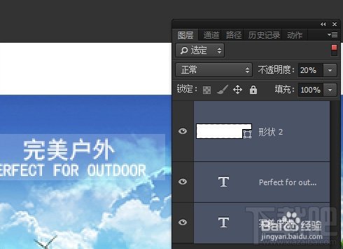 PhotoshopCC新功能隔离图层
