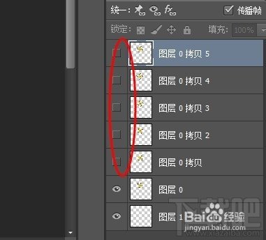 PS制作旋转的风车动画特效