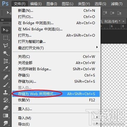 PS制作旋转的风车动画特效