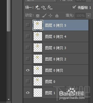 PS制作旋转的风车动画特效