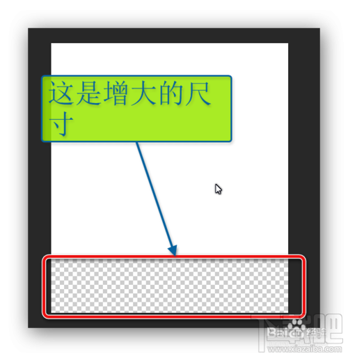 PS中增加画布大小时如何保证只向一个方向增大