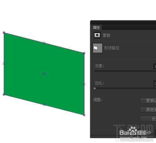 Phootshop矩形工具实时形状转普通形状的方法