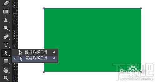 Phootshop矩形工具实时形状转普通形状的方法