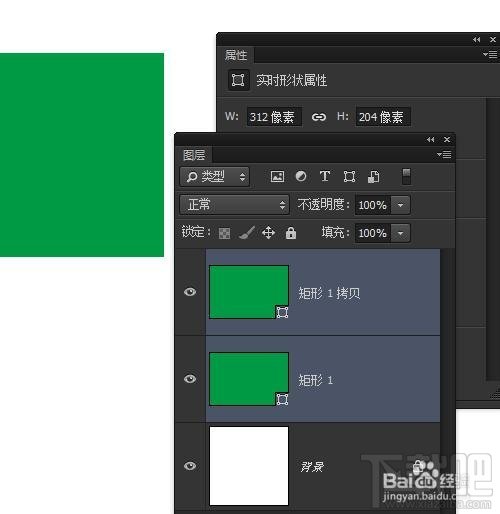 Phootshop矩形工具实时形状转普通形状的方法