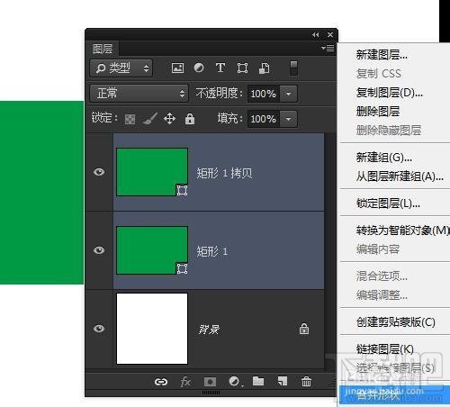 Phootshop矩形工具实时形状转普通形状的方法