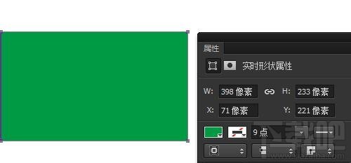 Phootshop矩形工具实时形状转普通形状的方法