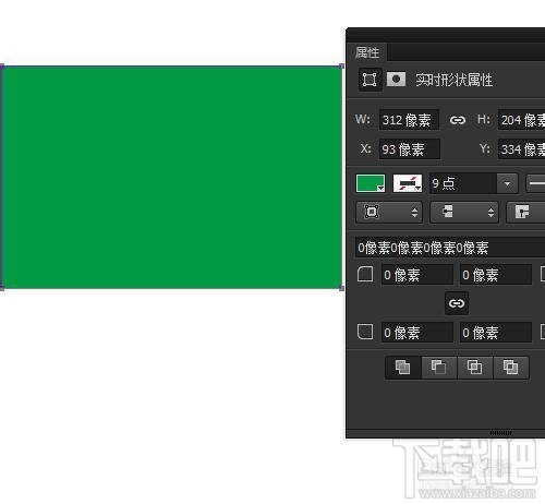 Phootshop矩形工具实时形状转普通形状的方法