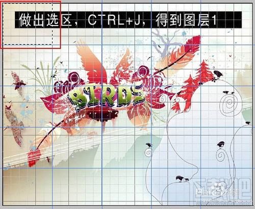ps怎么制作方块拼贴图、拼贴图制作教程