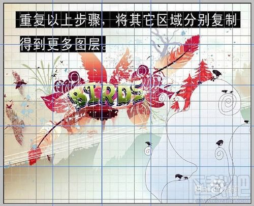 ps怎么制作方块拼贴图、拼贴图制作教程