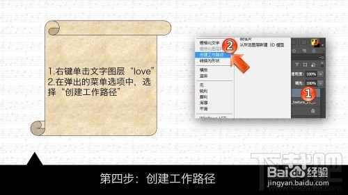 用PS制作一枚萌萌哒的散景效果字体