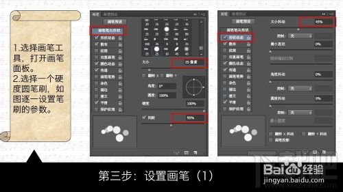 用PS制作一枚萌萌哒的散景效果字体