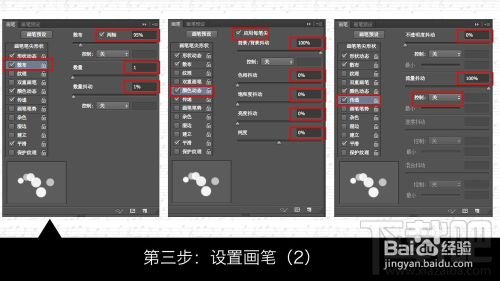 用PS制作一枚萌萌哒的散景效果字体
