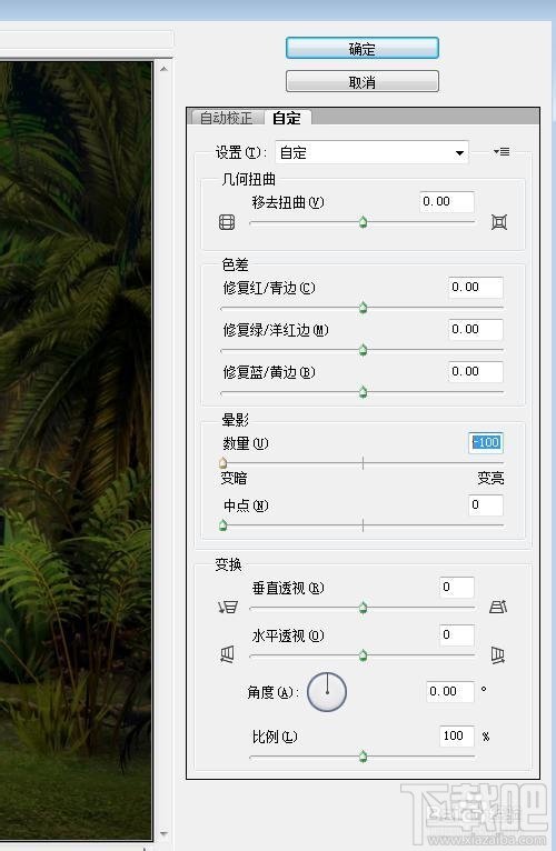 PS如何添加图片暗角阴影效果、四角镜头晕影压暗