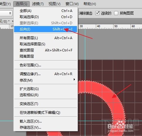 ps制作金属环