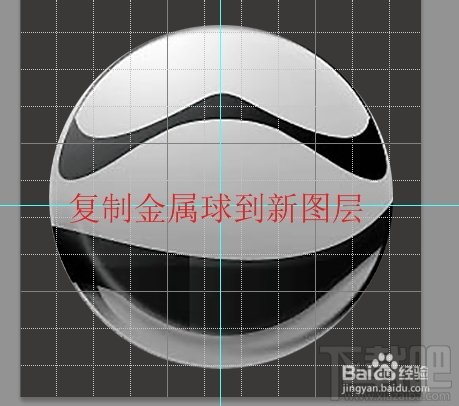 ps制作金属环