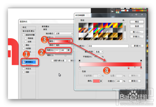 如何用PS的图层样式功能设计渐变色字体