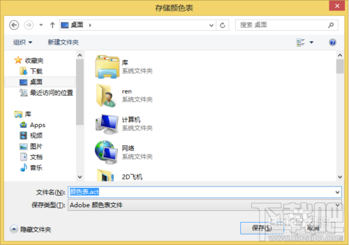 ps提取图片所有颜色,ps自定义配色方案和色板
