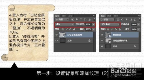 用PS创建狂拽酷炫屌炸天的火花飞溅金属字