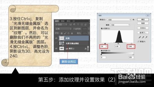 用PS创建狂拽酷炫屌炸天的火花飞溅金属字