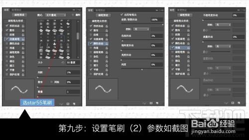 用PS创建狂拽酷炫屌炸天的火花飞溅金属字