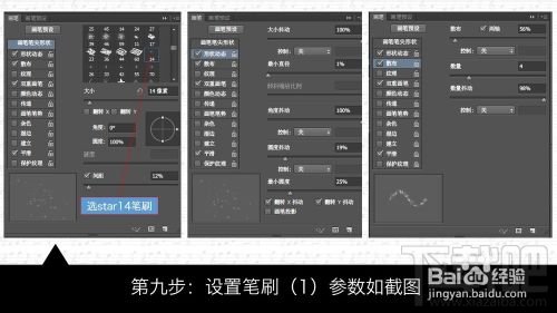 用PS创建狂拽酷炫屌炸天的火花飞溅金属字