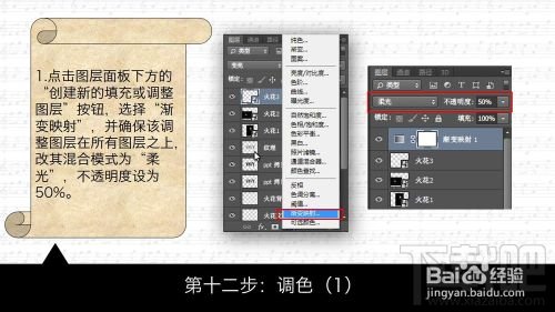 用PS创建狂拽酷炫屌炸天的火花飞溅金属字