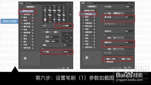用PS创建狂拽酷炫屌炸天的火花飞溅金属字