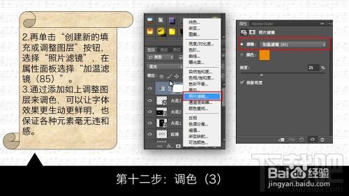 用PS创建狂拽酷炫屌炸天的火花飞溅金属字